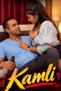 kamli 2026