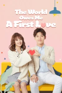 lucky s first love season 1