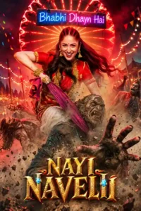 nayi naveli 2026