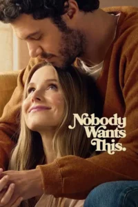 nobody wants this season 2