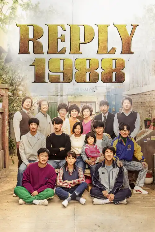 Download Reply 1988 (Season 1) Dual Audio {Hindi-Korean} K-Drama Series 480P 720P & 1080P Web-Dl 6 reply 1988