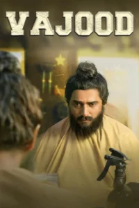 vajood 2023