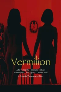 vermilion 2022