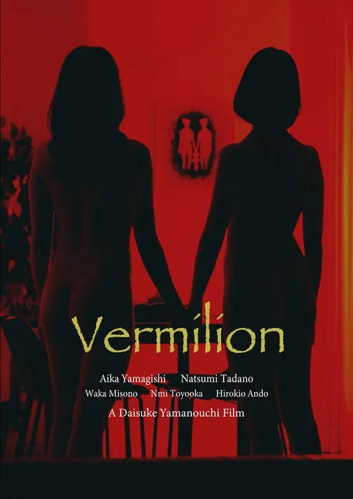 Vermilion (2022) Unrated Japanese Full Movie 480P | 720P Web Dl | Free Download 7 vermilion 2022